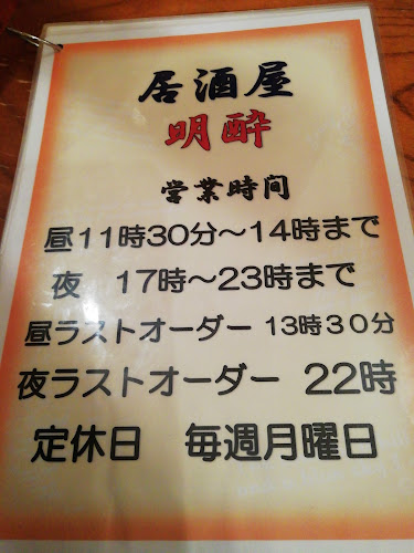 〒379-2231 群馬県伊勢崎市東町２７２０−１９