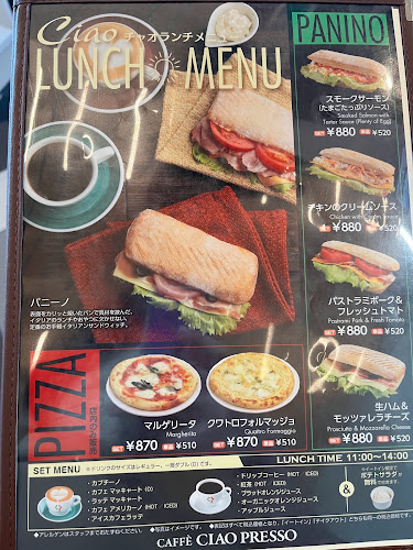 〒545-0052 大阪府大阪市阿倍野区阿倍野筋１丁目１−４３ あべのハルカス 17F