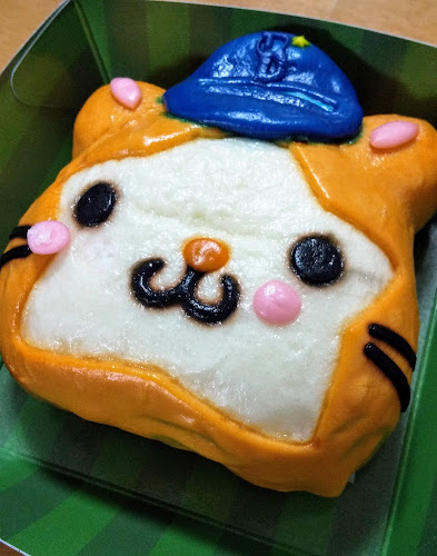 濱星樓 - 横浜市