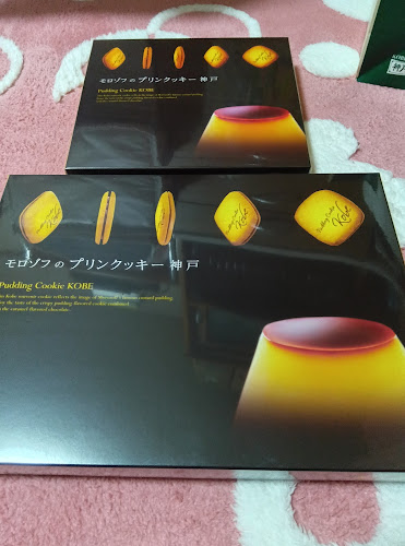 カフェモロゾフ 神戸ハーバーランドumie店 - 神戸市