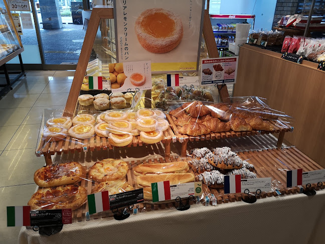 リトルマーメイド 高知駅店