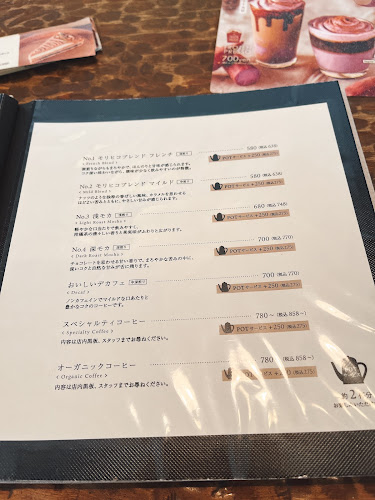 Comentarii opinii despre アトリエモリヒコ