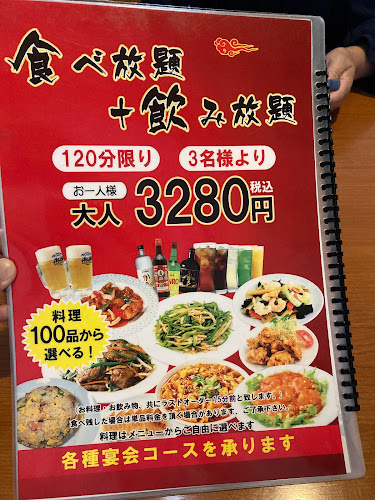 〒455-0803 愛知県名古屋市港区入場１丁目３１２