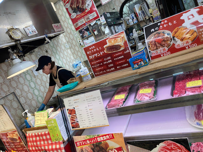 Comentarii opinii despre 肉のさかもと