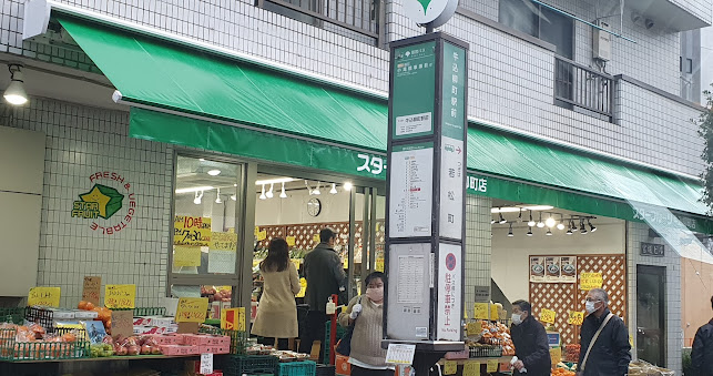 スターフルーツ牛込柳町店