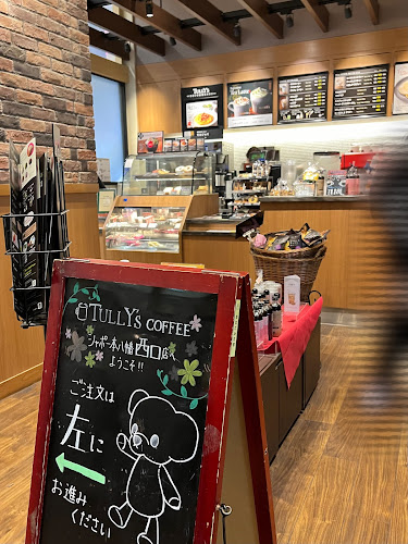 タリーズコーヒー シャポー本八幡西口店 - 市川市