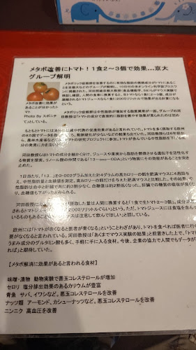 お多ふく - 大阪市