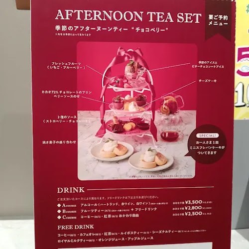 FLIPPER'S 梅田エスト店