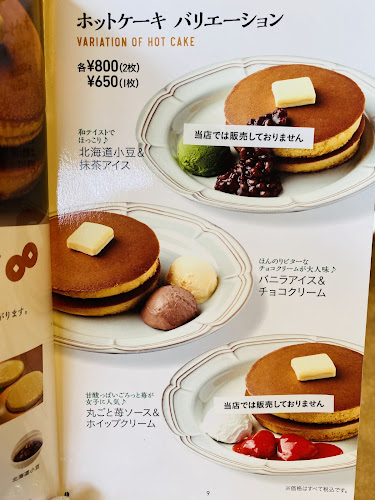 珈琲館 春日野道店 - 神戸市