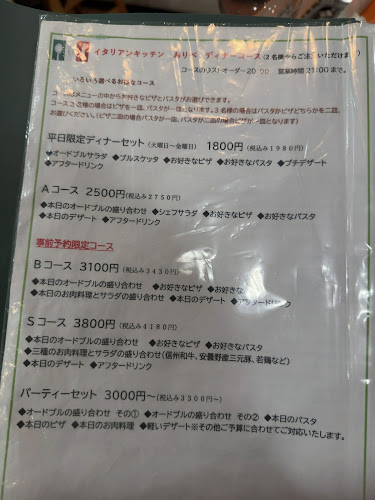 〒390-0813 長野県松本市埋橋２丁目１０−４