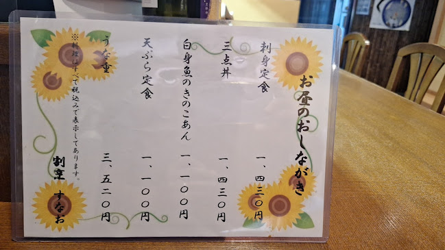 〒181-0014 東京都三鷹市野崎１丁目２２−１７ アヴェニールＭＩＴＡＫＡ