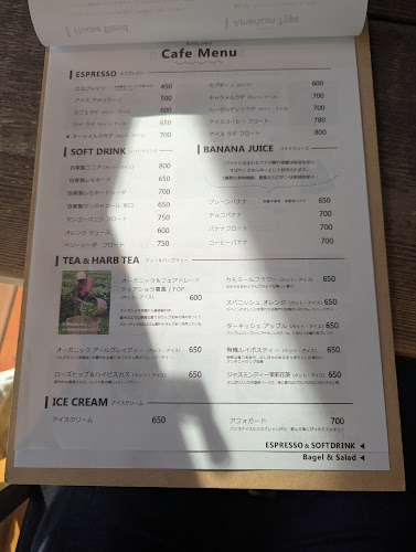 The Coffee Market 145 - 大阪市