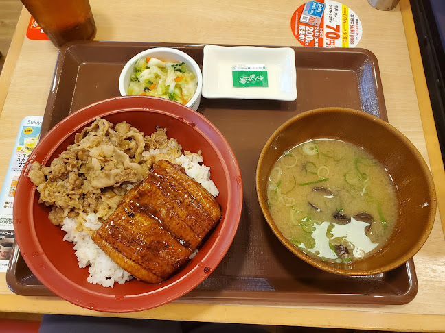 〒411-0801 静岡県三島市谷田６０−１