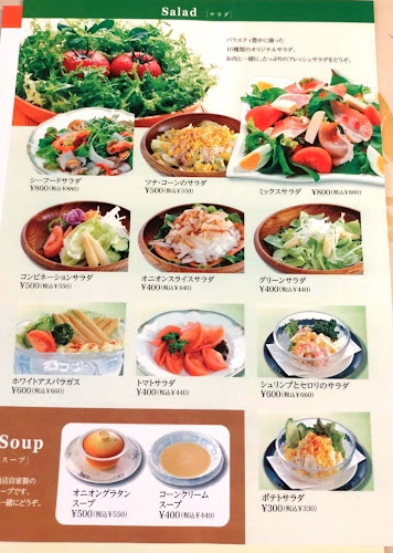 ステーキハウスK - 飲食業