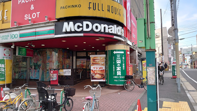 マクドナルド 戸越公園店