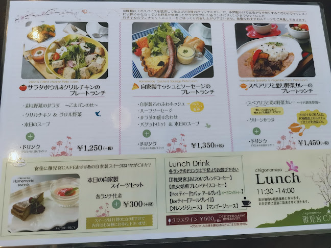 〒462-0038 愛知県名古屋市北区稚児宮通２丁目１６