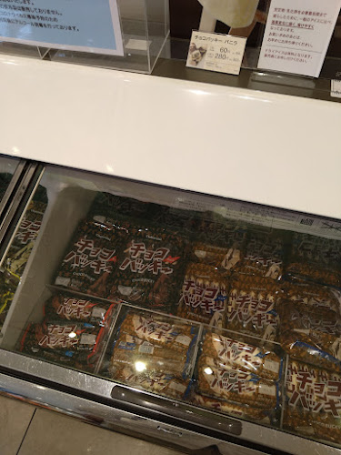 Opinii despre シャトレーゼ 広島舟入店 în 広島市 - 飲食業