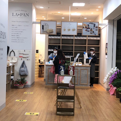 ラ・パン サンピアザ新札幌店