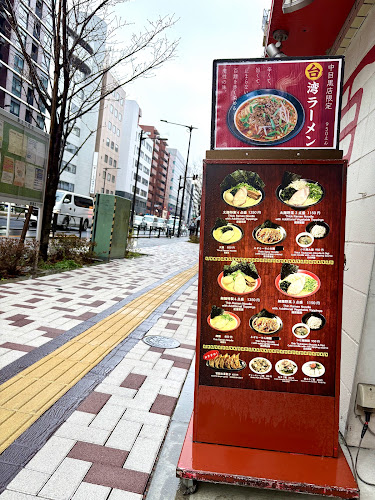 〒153-0042 東京都目黒区青葉台１丁目３０−６