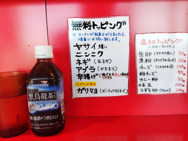 Comentarii opinii despre ひたちなか大盛軒