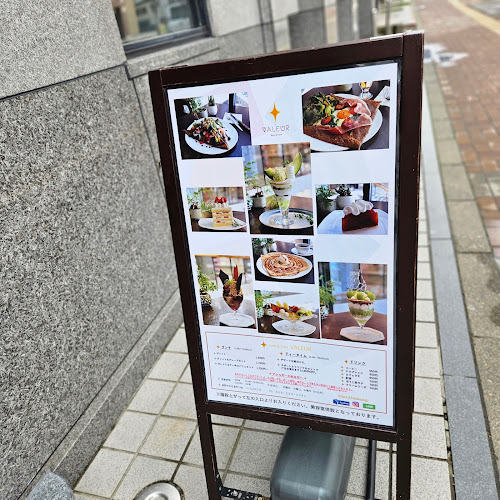 Café VALEUR カフェ ヴァルール - 飲食業