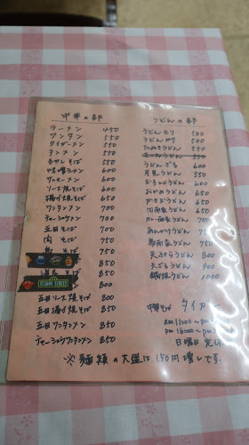 〒230-0051 神奈川県横浜市鶴見区鶴見中央４丁目２３−８