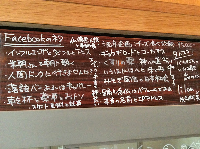 ロッカ - 京都市