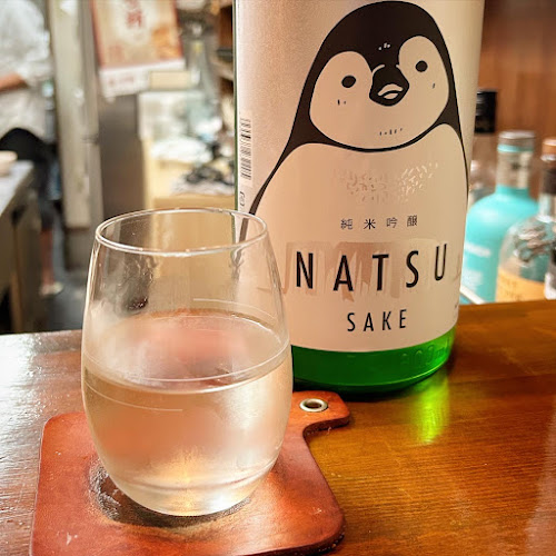 いこい食堂 一行三昧