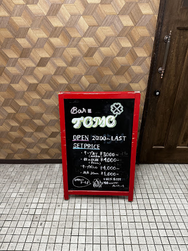 〒812-0014 福岡県福岡市博多区比恵町１−１８ トーカン福岡第２キャステール B1