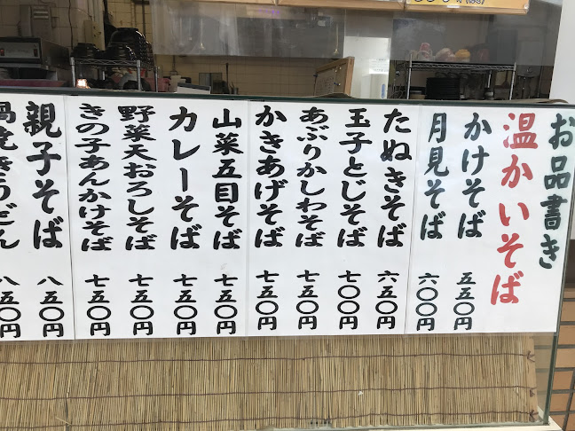 Comentarii opinii despre てんてん 清田店