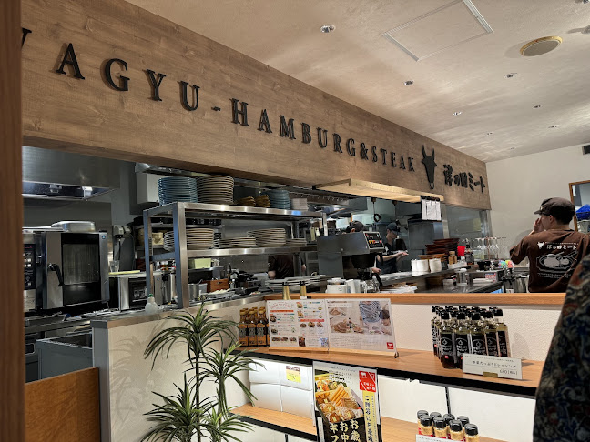 津の田ミート 川西店 - 川西市