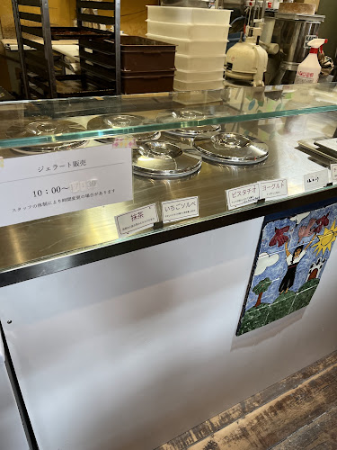 〒615-8195 京都府京都市西京区川島権田町１０−１０