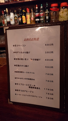 Comentarii opinii despre チェルシー