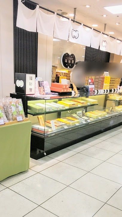 福砂屋 井筒屋小倉店