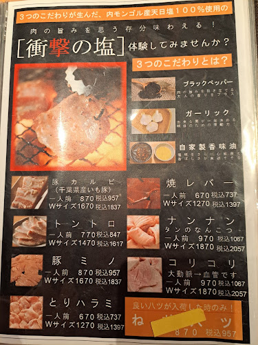 〒236-0022 神奈川県横浜市金沢区町屋町１０−５ ライフモリ 9号館