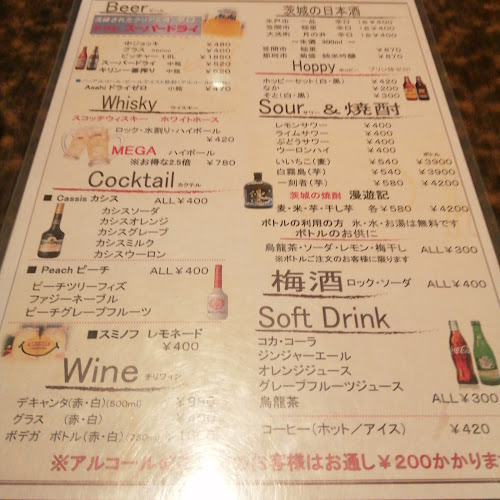 洋食酒場 ジンジャー＆旬菜・しゃぶ処 和亭美菜