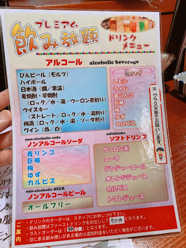 Opinii despre 魚鮮 în 富山市 - 飲食業