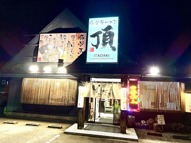 豚骨ラーメン 頂