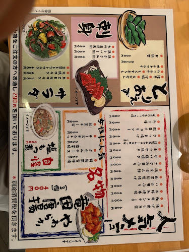 みんなの居酒屋 鳥zen - 小山市