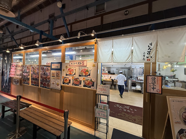 さんすい２号店