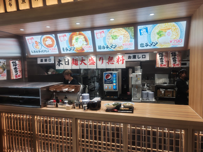 Opinii despre 小僧またおまえか。セブンパーク天美店 în 松原市 - 飲食業