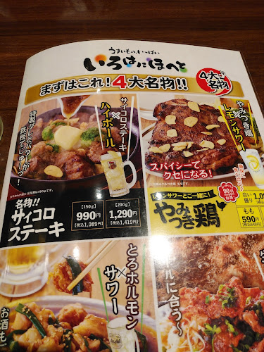 〒515-0084 三重県松阪市日野町６１６