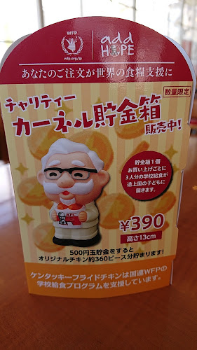 〒819-0167 福岡県福岡市西区今宿３丁目４１−３６