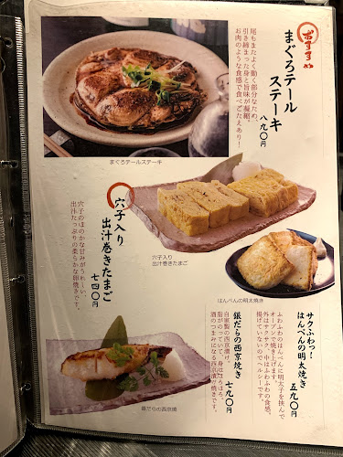 〒144-0051 東京都大田区西蒲田７丁目３１−２ 第６醍醐ビル 5F