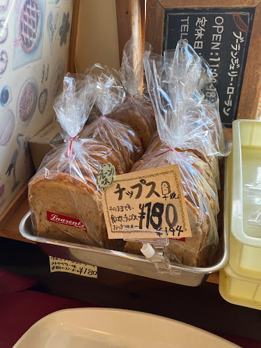 〒355-0047 埼玉県東松山市高坂１９１５−１４