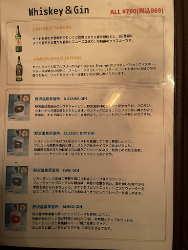 CRAFT BEER BAR IBREW 秋葉原駅前店 - 飲食業