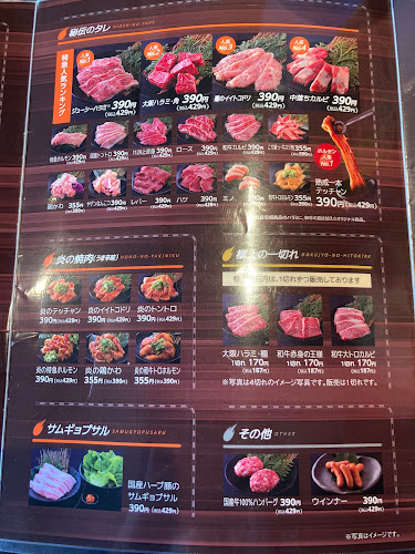 Comentarii opinii despre 焼肉特急 美原駅