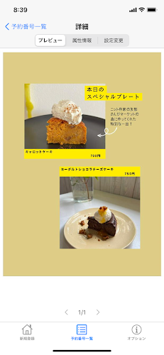 Opinii despre studioBAIKafe în 大阪市 - 飲食業