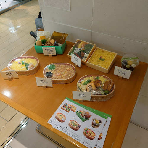 甘味喫茶 若竹 小倉井筒屋店 - 北九州市