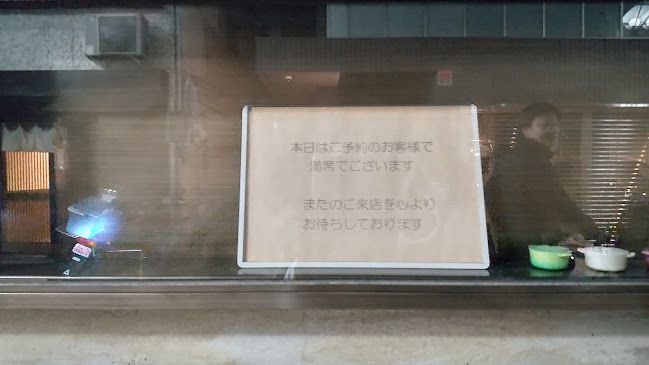 Opinii despre フランス料理 ワイズ în 大阪市 - 飲食業